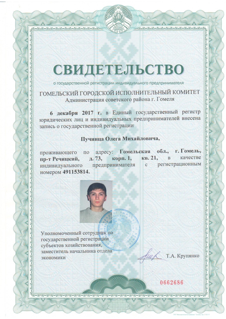 Сканировать1 Сканировать1